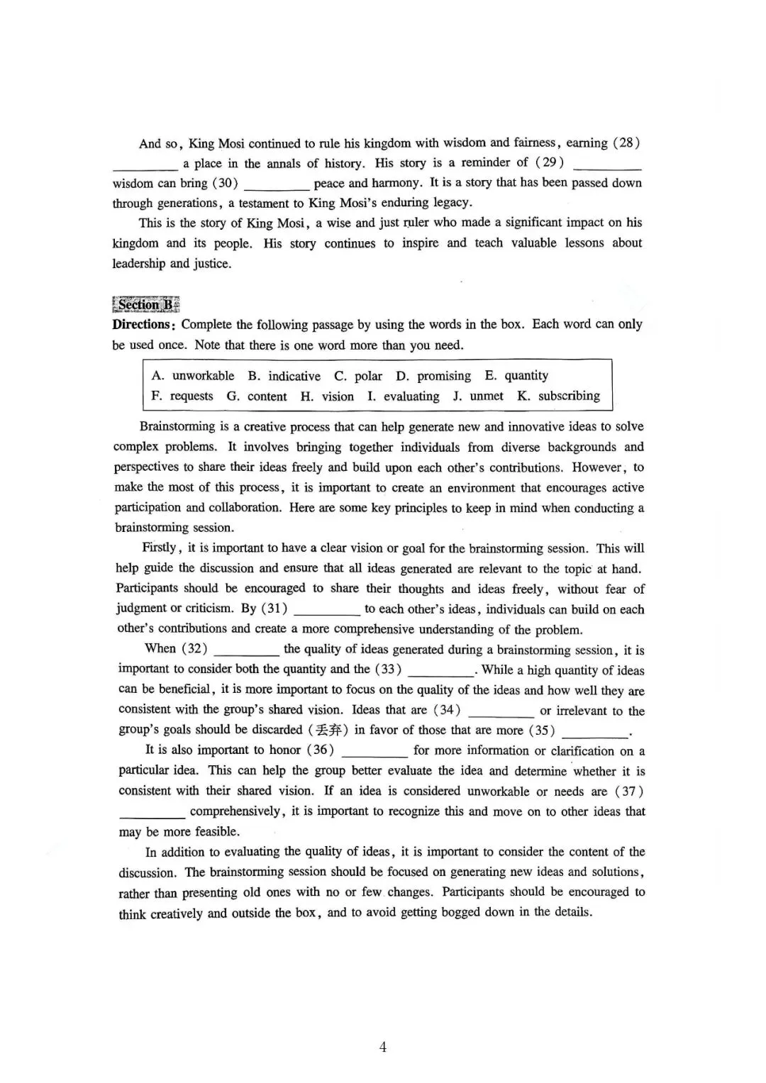 【高考】2023年上海市高考英语试卷真题(含答案解析) 第4张