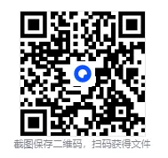 D类教师事业单位联考历年真题(2015-2025年)行测+综应,含参考答案(电子版pdf可打印) 第1张 D类教师事业单位联考历年真题(2015-2025年)行测+综应,含参考答案(电子版pdf可打印) 第1张