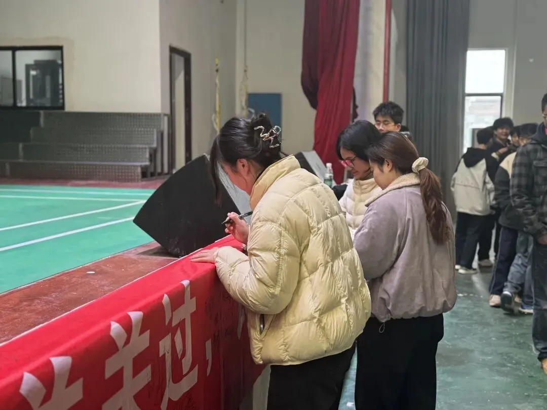 不负江南好春光 且以壮志赴中考 ——临湘市江南中学中考誓师大会纪实 第14张
