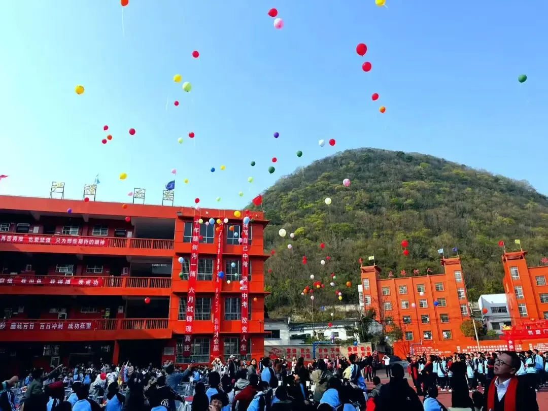安顺开发区百川学校2026年中考百日誓师大会 第16张 安顺开发区百川学校2026年中考百日誓师大会 第16张