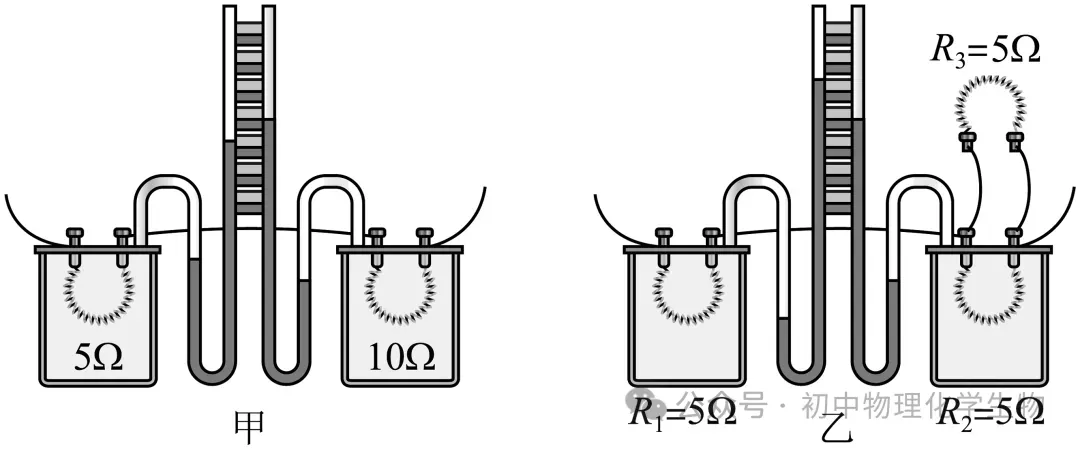 人教版2026年中考物理真题模拟测试卷(含答案) 第11张 人教版2026年中考物理真题模拟测试卷(含答案) 第11张