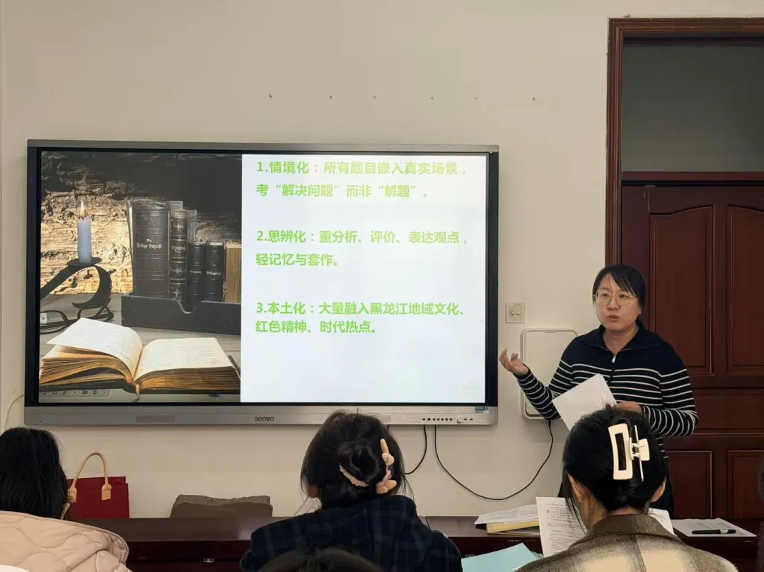 【校园新闻】研析中考新方向,深耕语文真素养——三江联合学校初中部语文教研组集体备课纪实 第1张 【校园新闻】研析中考新方向,深耕语文真素养——三江联合学校初中部语文教研组集体备课纪实 第1张
