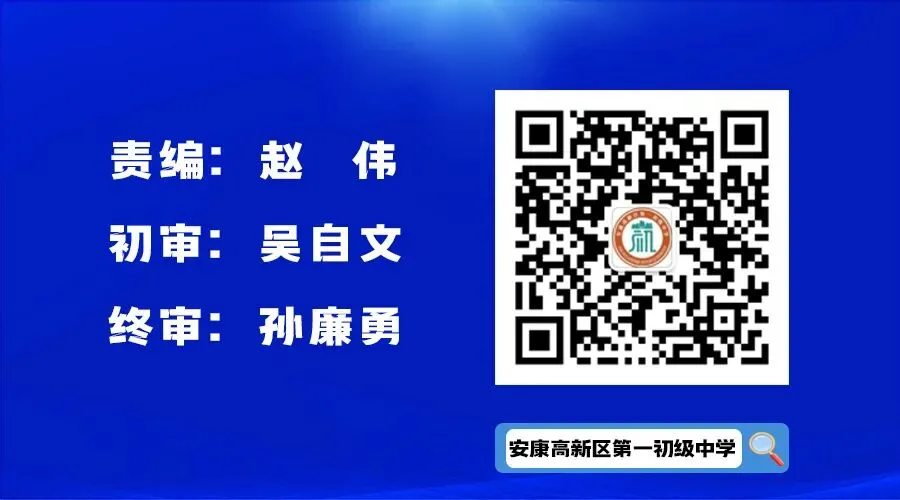 【教研园地】深耕真题探航向 智汇课堂启新程——高新区第一初级中学物理、化学组中考研讨活动纪实 第5张 【教研园地】深耕真题探航向 智汇课堂启新程——高新区第一初级中学物理、化学组中考研讨活动纪实 第5张