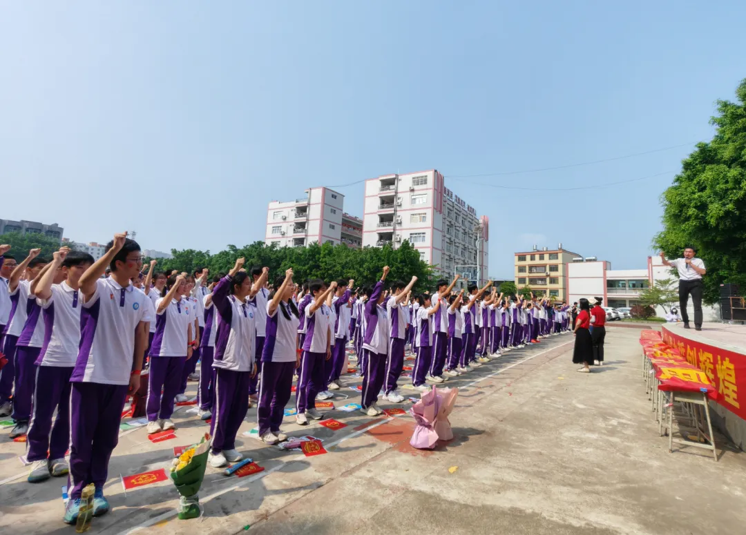 百日冲刺战中考,凝心聚力创辉煌 | 城东学校2026年八、九年级百日誓师大会 第30张