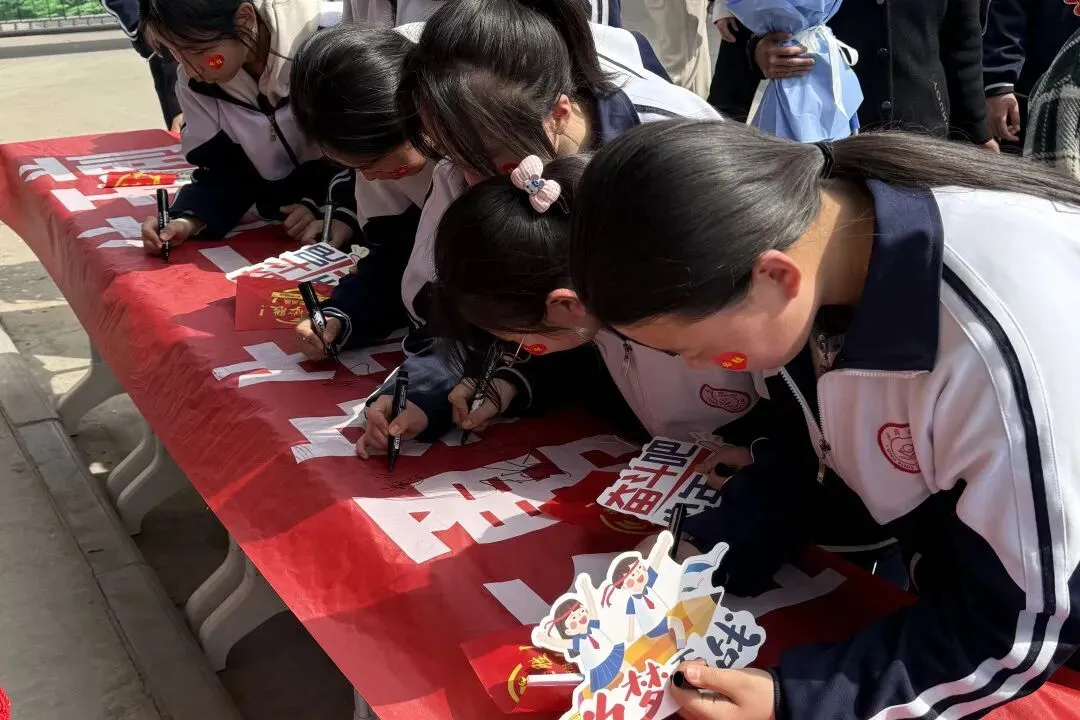 战鼓擂响催征程 中考誓师铸辉煌|延川县永坪中学2026届中考冲刺誓师大会 第19张 战鼓擂响催征程 中考誓师铸辉煌|延川县永坪中学2026届中考冲刺誓师大会 第19张