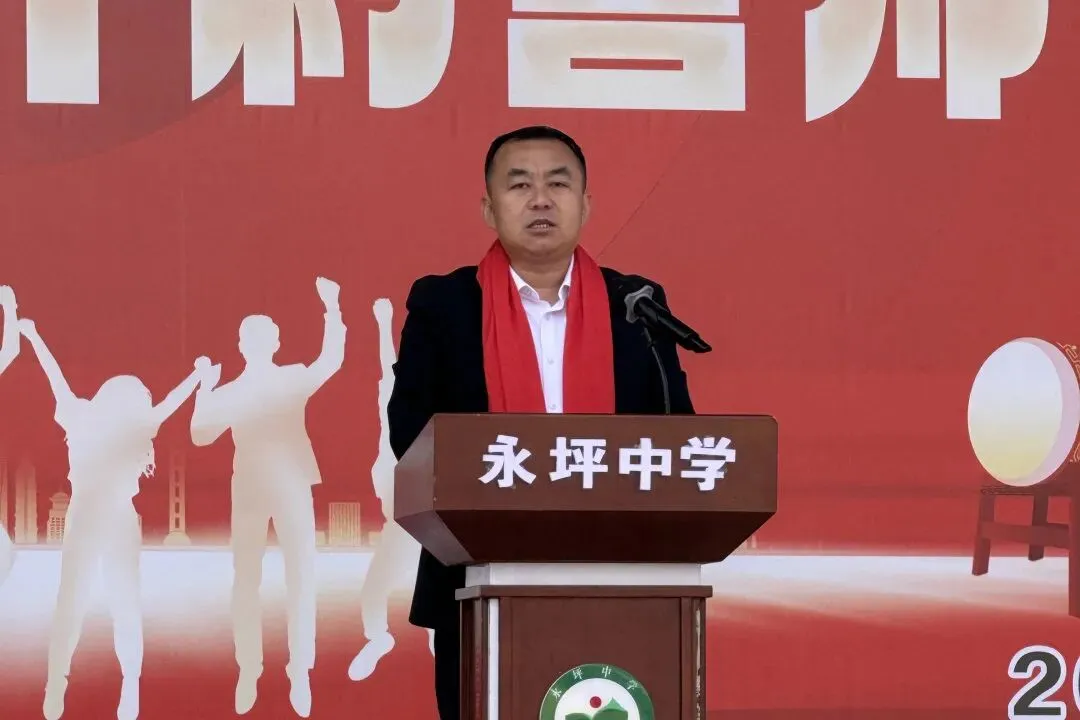 战鼓擂响催征程 中考誓师铸辉煌|延川县永坪中学2026届中考冲刺誓师大会 第34张 战鼓擂响催征程 中考誓师铸辉煌|延川县永坪中学2026届中考冲刺誓师大会 第34张
