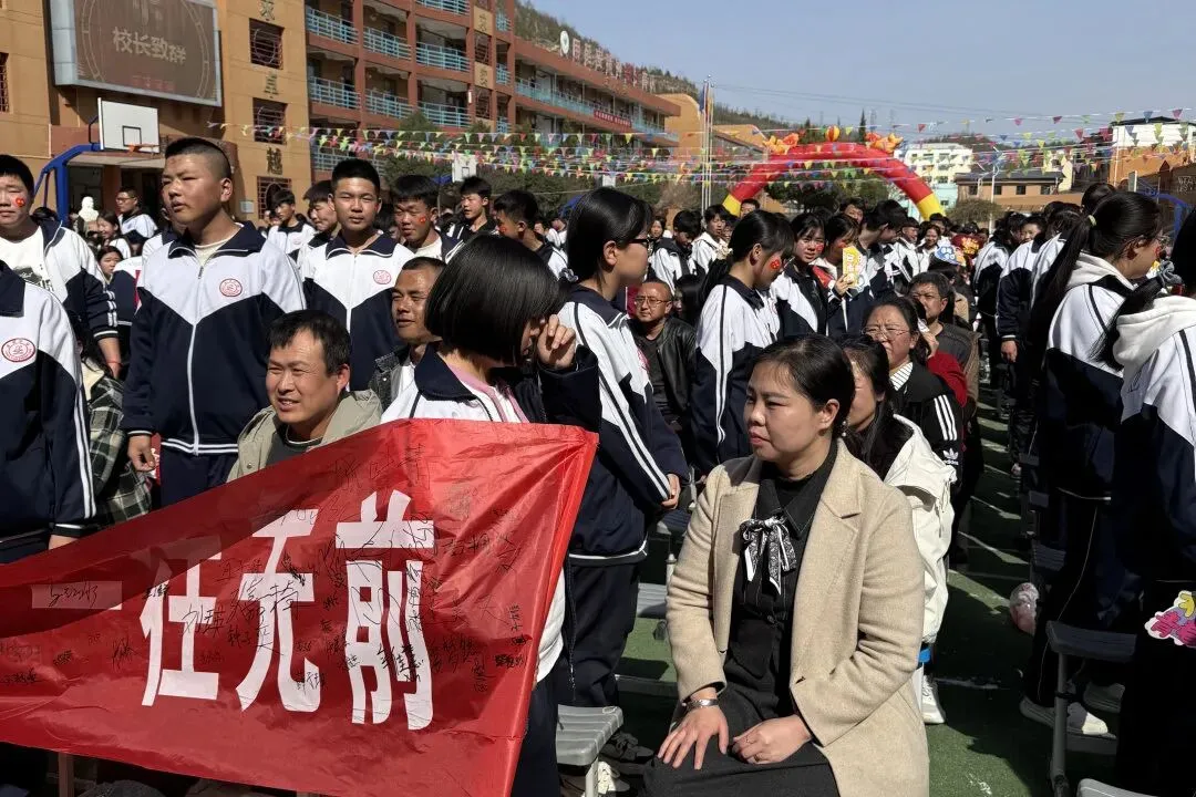 战鼓擂响催征程 中考誓师铸辉煌|延川县永坪中学2026届中考冲刺誓师大会 第57张 战鼓擂响催征程 中考誓师铸辉煌|延川县永坪中学2026届中考冲刺誓师大会 第57张