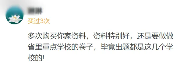 2026年省实验外国语中考一模试卷及答案 第8张