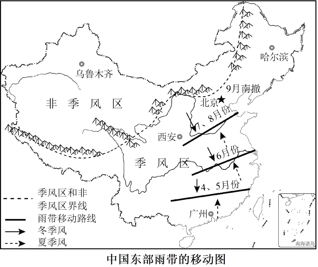 2026年地理中考热点(26)——烂秋雨 第5张 2026年地理中考热点(26)——烂秋雨 第5张