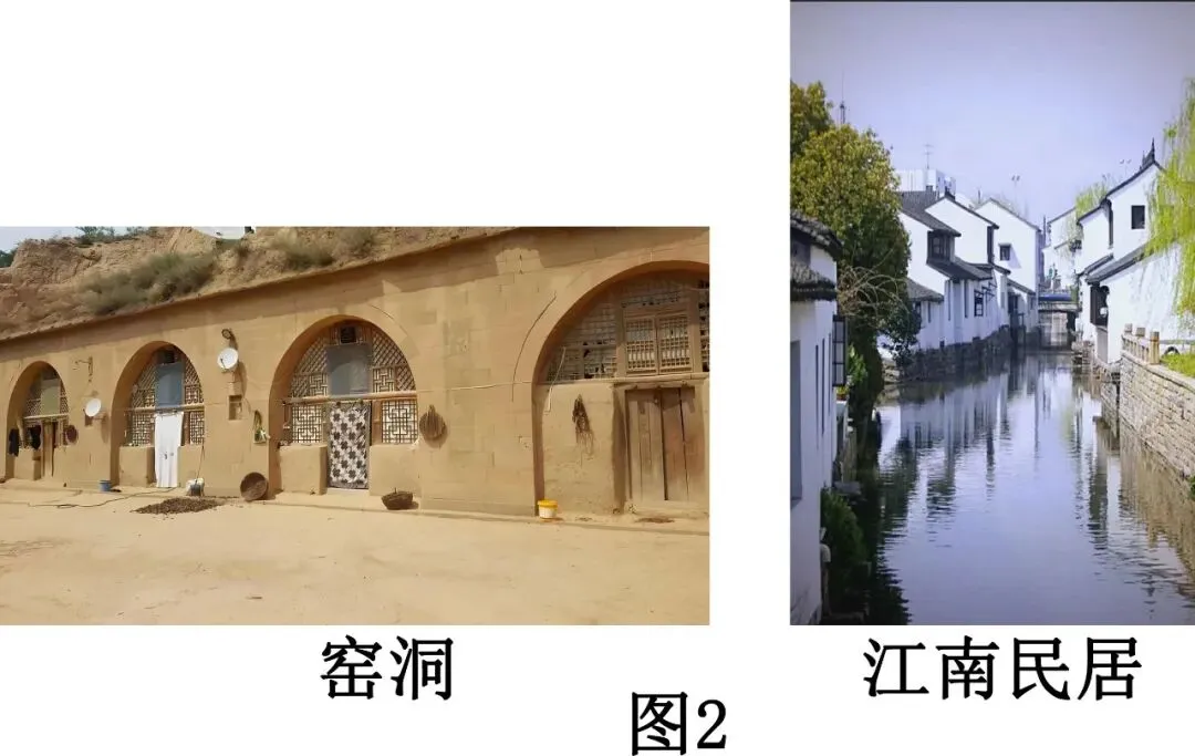 2026年地理中考热点(26)——烂秋雨 第7张 2026年地理中考热点(26)——烂秋雨 第7张