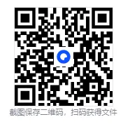 【2025真题】北京事业单位考试资料含真题试卷与答案合集电子版免费分享 第1张