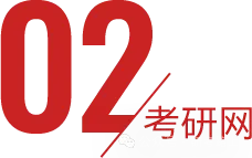 十分全!各校历年复试真题+复试+面试调剂PDF合集 第3张 十分全!各校历年复试真题+复试+面试调剂PDF合集 第3张