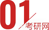 十分全!各校历年复试真题+复试+面试调剂PDF合集 第2张 十分全!各校历年复试真题+复试+面试调剂PDF合集 第2张