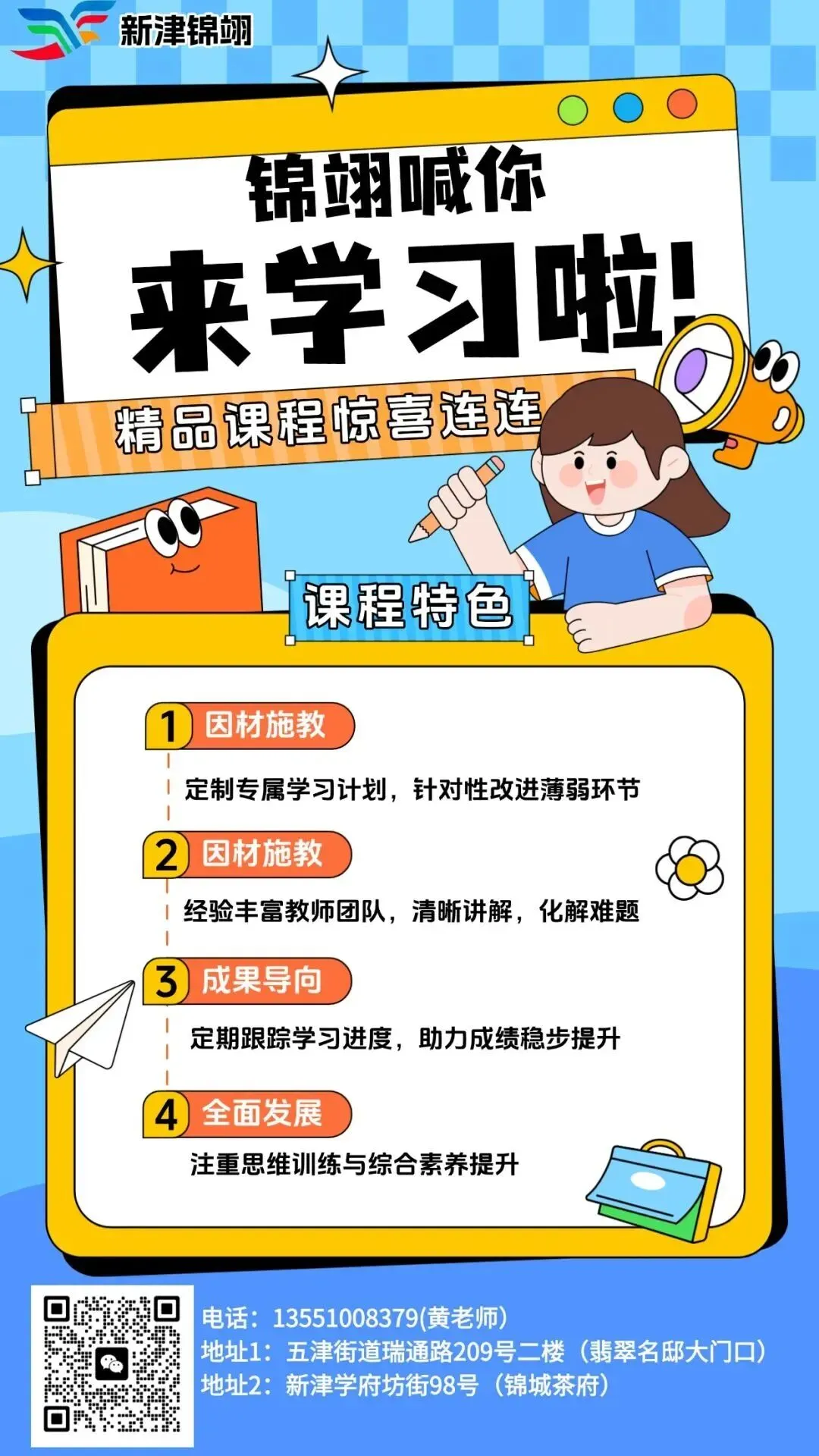 四川多地宣布生物地理不计入中考总分! 第1张
