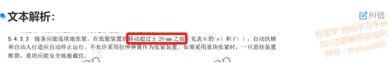 真题回顾+难度对比+通过率预估,2026电梯检验员/师考情总结 第9张
