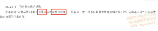 真题回顾+难度对比+通过率预估,2026电梯检验员/师考情总结 第19张