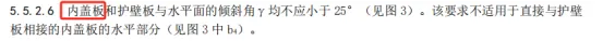 真题回顾+难度对比+通过率预估,2026电梯检验员/师考情总结 第22张