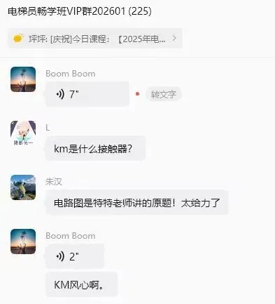 真题回顾+难度对比+通过率预估,2026电梯检验员/师考情总结 第25张