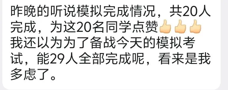 距离中考不足100天,普通打工人父母如何托举孩子-第1张图片-四季读书网 距离中考不足100天,普通打工人父母如何托举孩子-第1张图片-四季读书网