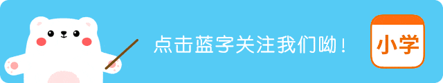 2026年小升初数学分班考试高频易错点全真模拟卷(4套)(可下载打印) 第2张