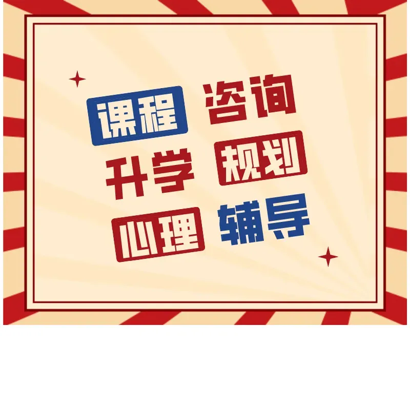 提前了!今年浙江中考时间出炉 第2张 提前了!今年浙江中考时间出炉 第2张