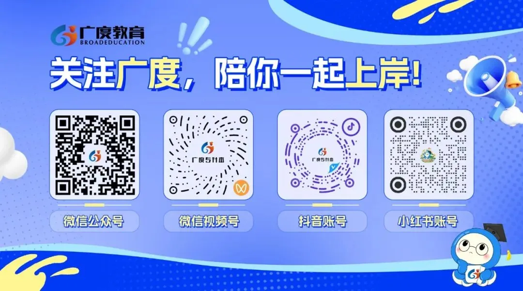 26河南专升本管理真题(回忆版) 第17张