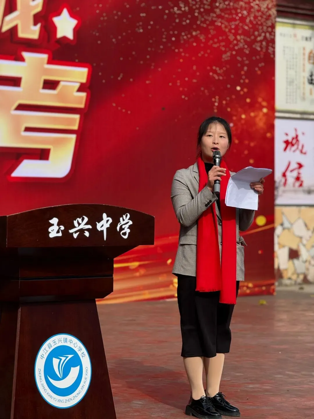 誓师砺剑逐梦行,玉兴少年耀中考 ——中江县玉兴镇初级中学校2026年誓师大会 第29张