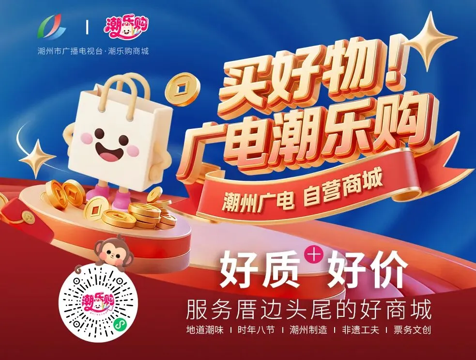 2026潮州中考体育考试细则公布! 第4张