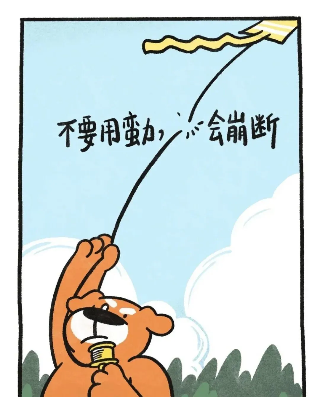 【家长课堂】中考倒计时:做孩子身后最安心的后盾 第25张