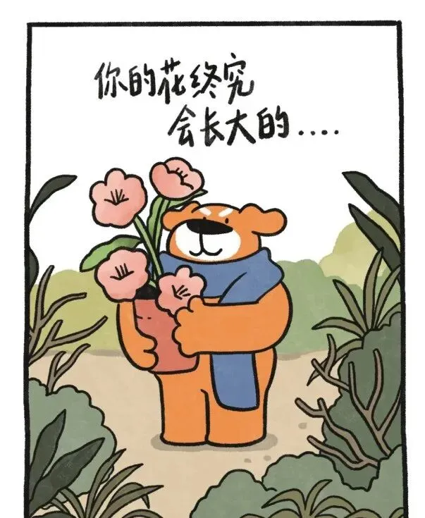 【家长课堂】中考倒计时:做孩子身后最安心的后盾 第29张