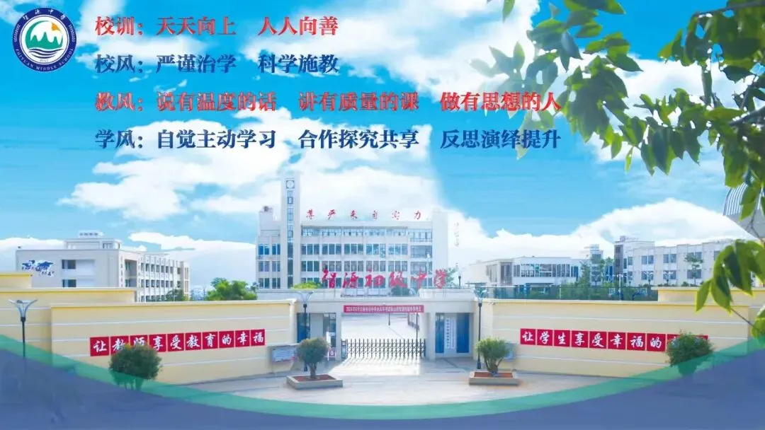【家长课堂】中考倒计时:做孩子身后最安心的后盾 第32张