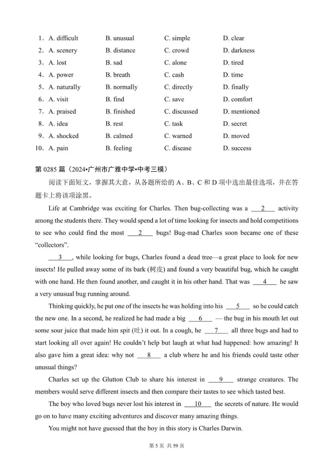 中考英语完形填空300篇(281~300)(含答案解析,文末领取word完整版) 第5张 中考英语完形填空300篇(281~300)(含答案解析,文末领取word完整版) 第5张