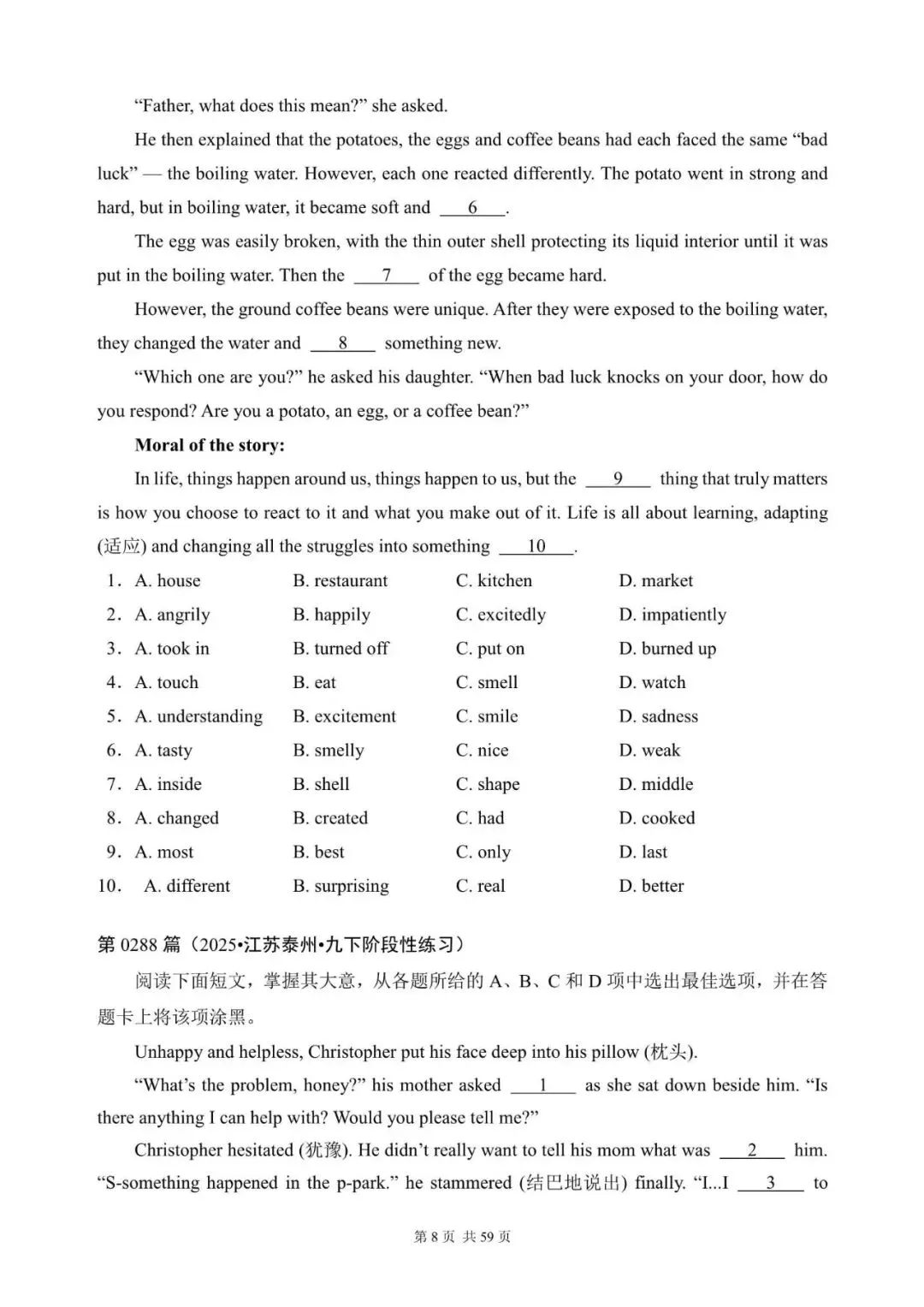 中考英语完形填空300篇(281~300)(含答案解析,文末领取word完整版) 第8张 中考英语完形填空300篇(281~300)(含答案解析,文末领取word完整版) 第8张
