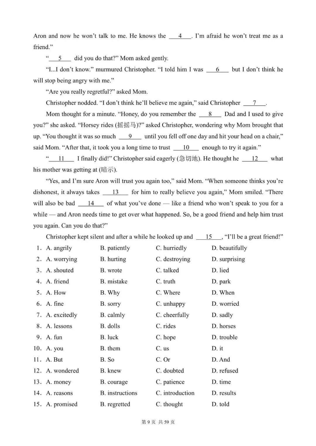 中考英语完形填空300篇(281~300)(含答案解析,文末领取word完整版) 第9张 中考英语完形填空300篇(281~300)(含答案解析,文末领取word完整版) 第9张
