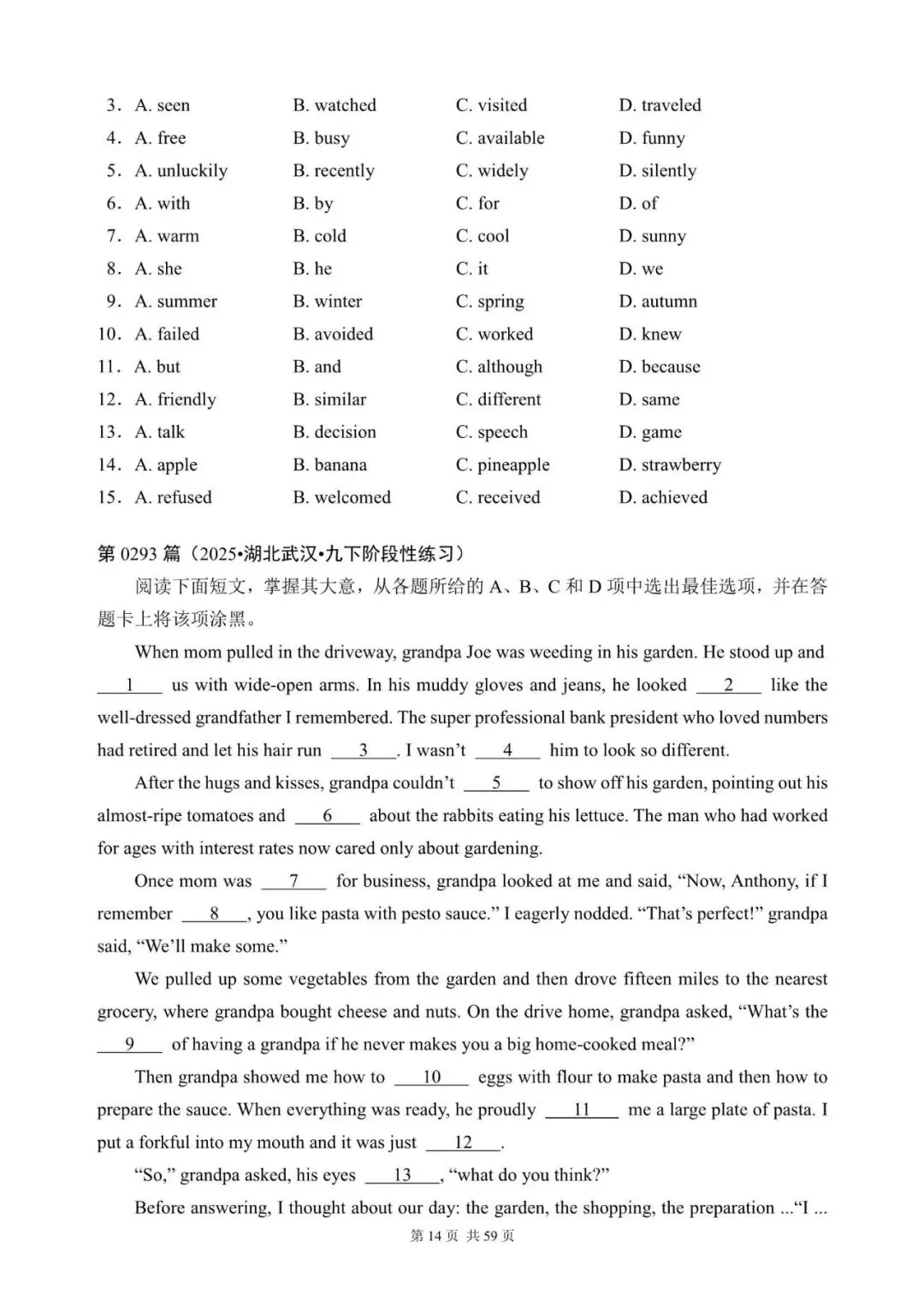 中考英语完形填空300篇(281~300)(含答案解析,文末领取word完整版) 第14张 中考英语完形填空300篇(281~300)(含答案解析,文末领取word完整版) 第14张