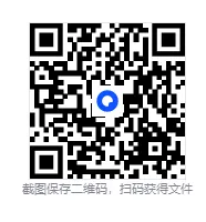 全国事业编联考真题及答案ABCDE类——职业能力测验【15-26】 第1张