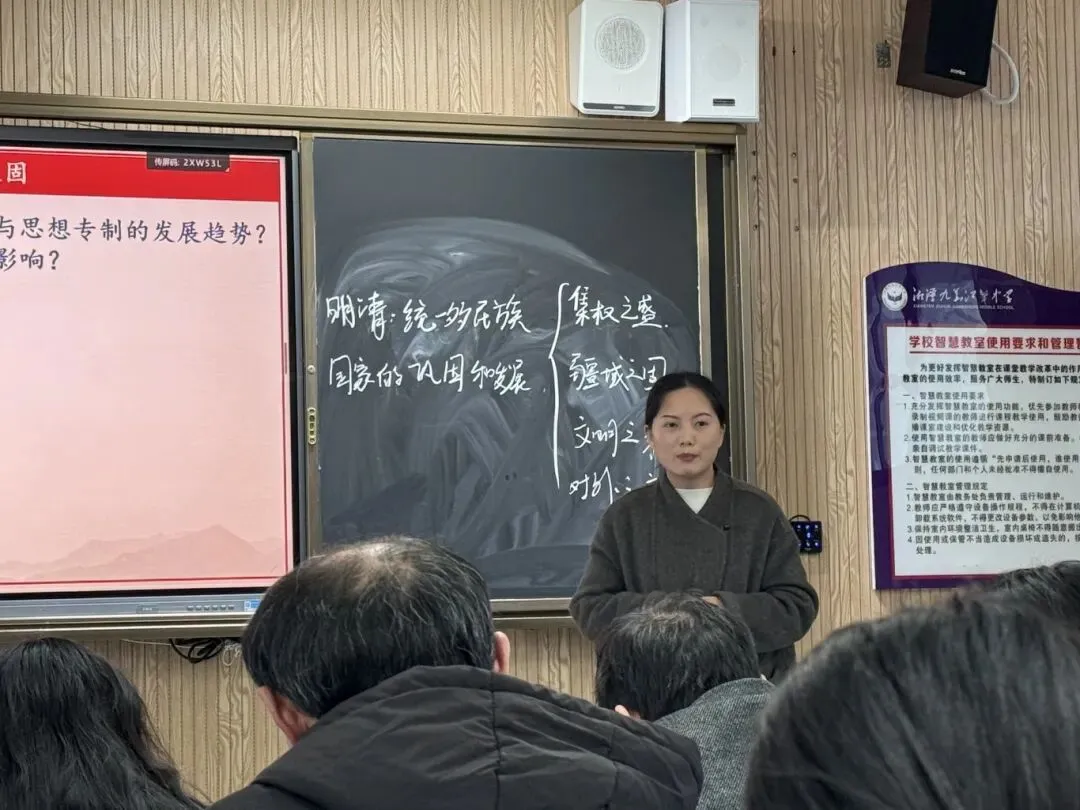 研思共进备中考 聚力提质启新程——2026年湘潭市区大中小一体化联合教研暨雨湖区研讨会在九华江声中学开启 第29张