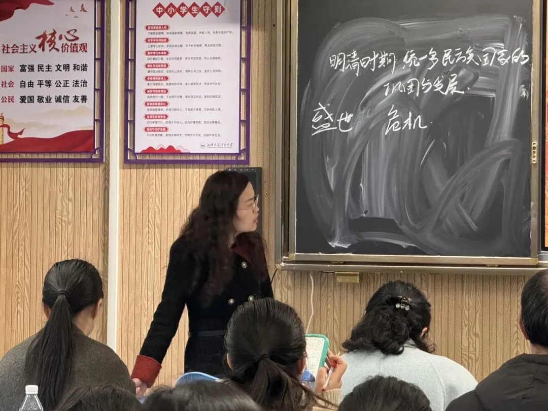 研思共进备中考 聚力提质启新程——2026年湘潭市区大中小一体化联合教研暨雨湖区研讨会在九华江声中学开启 第30张