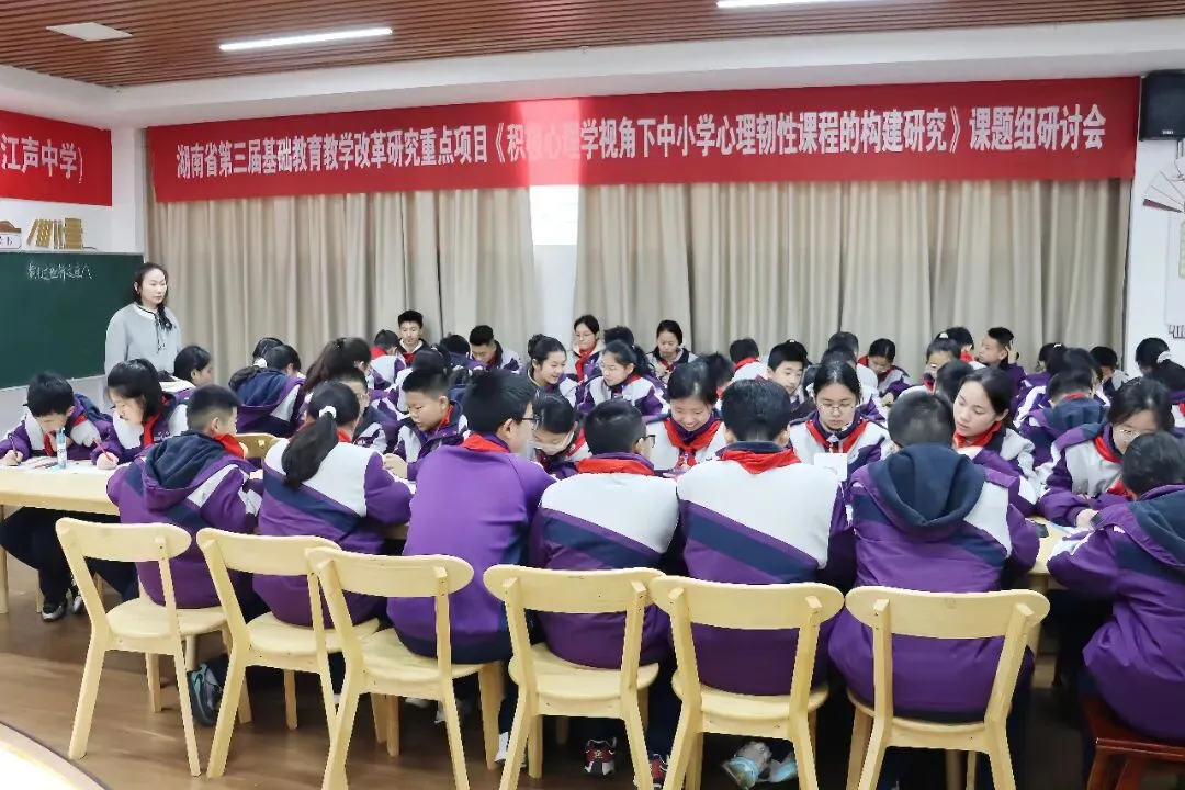 研思共进备中考 聚力提质启新程——2026年湘潭市区大中小一体化联合教研暨雨湖区研讨会在九华江声中学开启 第32张