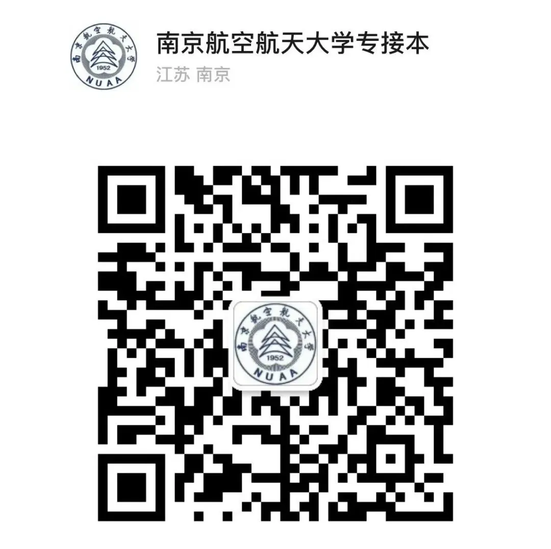 【校考英语】2026年五年制专转本作文真题+题型分析! 第19张