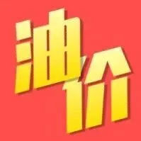 2026年佛山中考政策出炉!五大变化→ 第11张