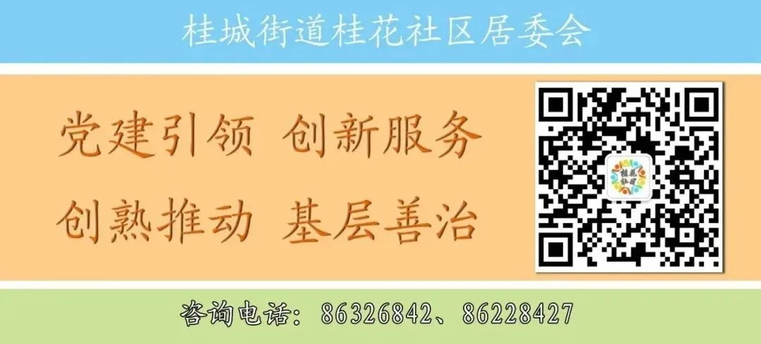 2026年佛山中考政策出炉!五大变化→ 第14张