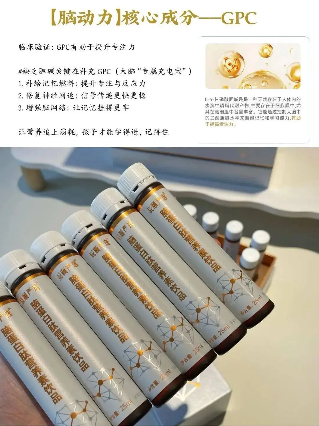 致敬张雪峰老师:中考高考冲刺,让孩子抱佛脚的机会来了~ 第8张