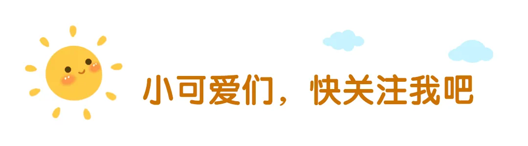初中物理|中考物理浮力知识点汇总 第1张
