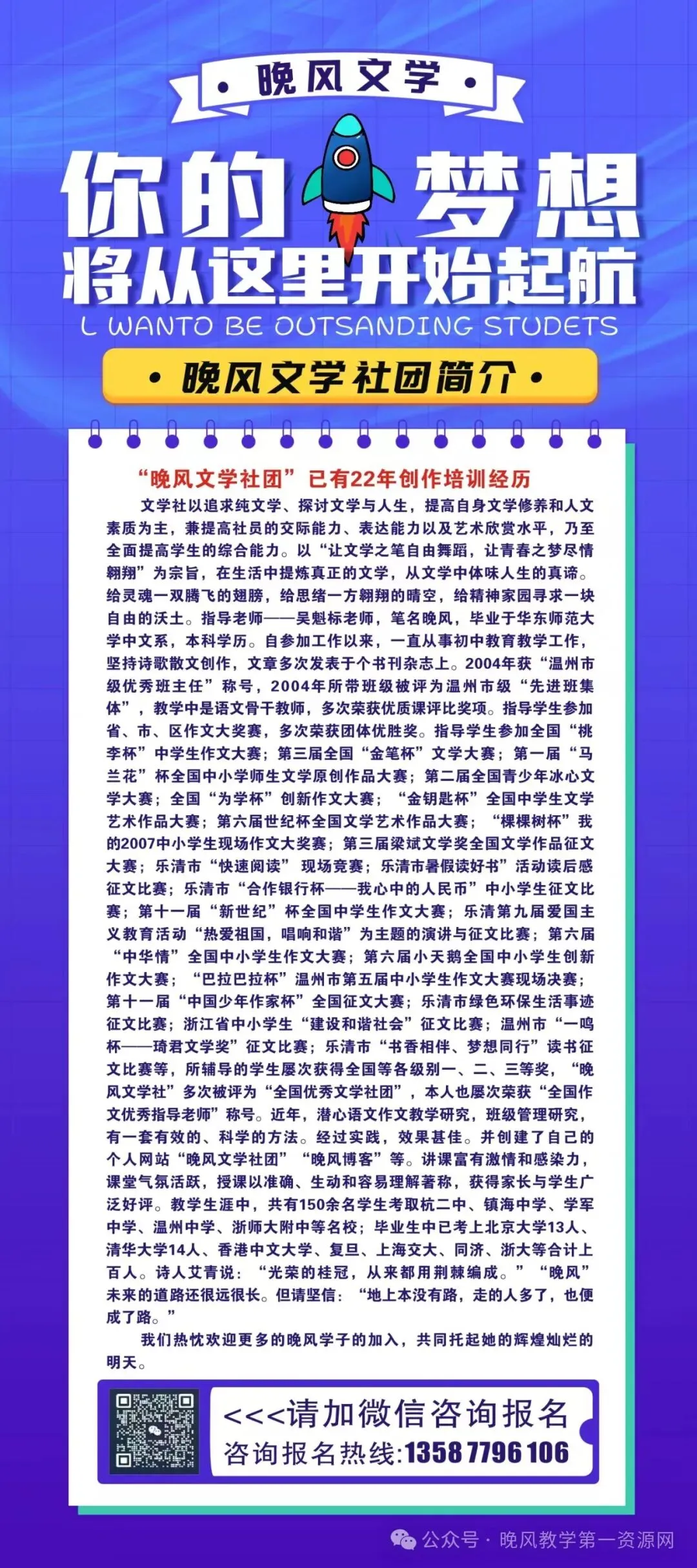 中考作文押题预测(5个主题+10篇范文),年年押年年中! 第9张