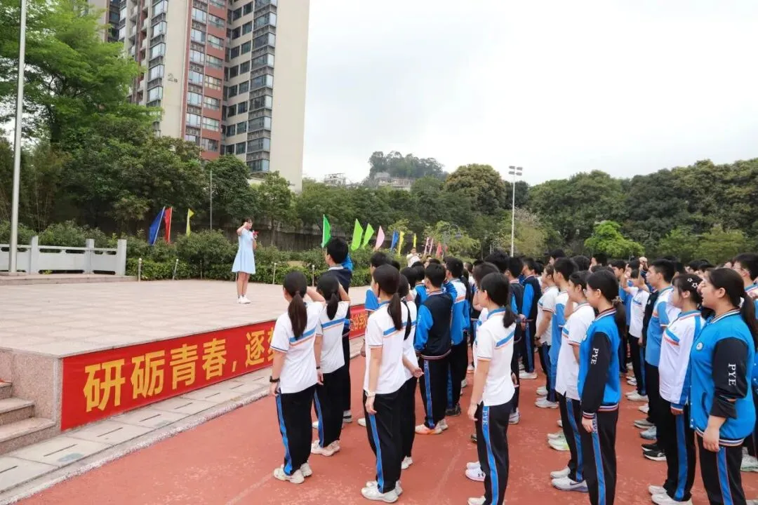 携手助力,奋进中考——市桥金山谷学校2026年中考百日誓师活动 第58张