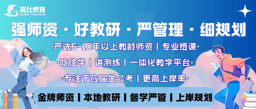 【江苏事考真题】备战二六事业编丨江苏事业单位统考职测+综应历年汇总分享!!! 第12张