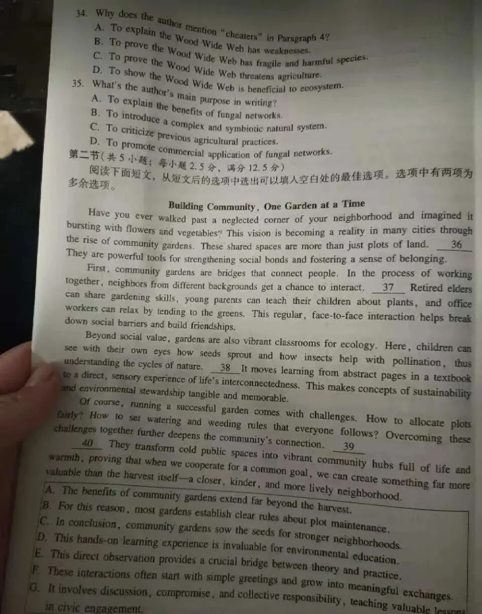 【试卷+答案】4月7日湖南炎德英才仿真联考/长郡二十校高三第二次联考全科汇总! 第8张