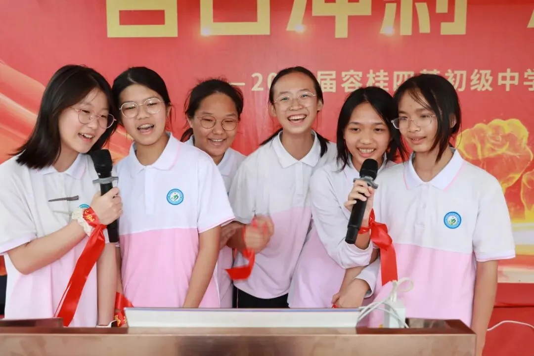 校园动态 | 百日冲刺,决战中考 ——2026届容桂四基初级中学初三誓师大会圆满举行 第13张