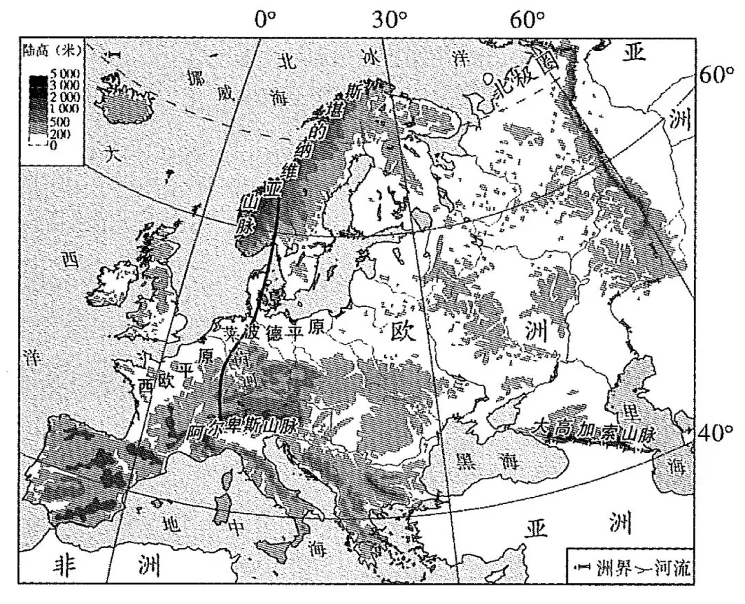 中考地理|1.5h跟练「第六单元:认识亚洲、欧洲」 第6张